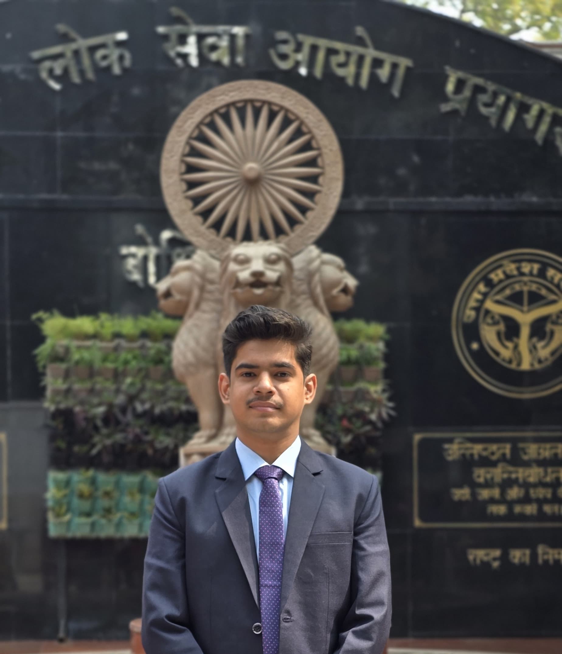 पुखरायां का लाल बना जिला समाज कल्याण अधिकारी